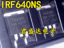 Imported original word IRF640NS F640NS IRF640S F640S field effect transistor