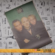 R E M BAND POSTER FAST TURNING EYEWEAR BAND RAPID EYE MOVEMENT INN POSTERS RETRO