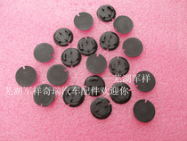 Chery QQ QQ3 front windshield lower decorative plate small blocking cover QQ front water spray nozzle cover plate set rain plate small blocking lid