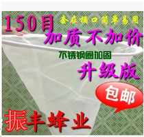  Honey filter for honey beating Honey filter Honey filter Filter wax miscellaneous easy to use