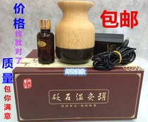  Natural Bianstone health warm moxibustion instrument Warm moxibustion tank Meridian energy instrument Han Moxibustion instrument positive energy Yang health moxibustion temperature control