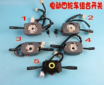 Electric three-wheeled electric car four-wheeled electric vehicle combined switch headlight wiper steering integrated retrofit accessory