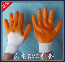 PVC full-dip beef tendon gloves dipping gloves glued gloves full hanging gloves Labor Protection Gloves super wear-resistant