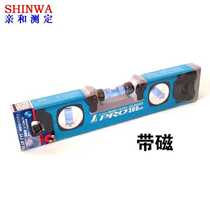 Japanese Penguin SHINWA affinity high precision level ruler 76390 decoration level with magnetic 300-900mm