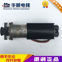 Kone elevator door Motor Motor KM601370 G04 original spot elevator accessories real shot spot
