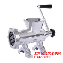 Household multifunctional small hand-cranked meat grinder manual aluminum alloy minced meat filling sausage machine twisting machine