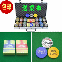 14 grams chip cryptocurrency crown clay baccarat poker set Mahjong chip coin aluminum box set chip set