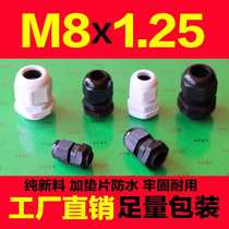 Nylon cable waterproof connector M8 10 12 14 16 Plastic cable fixing head Glan head spiral connector
