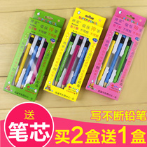 Fully automatic pencil writing without sharpening without pressing smart pencil childrens gift 2B 0 7mm core