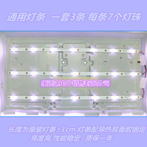 Philips BDM3201F AOC T3250M I3284VW LCD screen TPT315B5 light bar