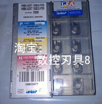 HM90 ADKT150532-PDR IC908 Iska inquiry before auction]