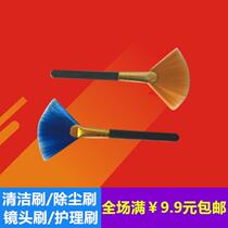 Cleaning brush Dust brush Computer screen brush Keyboard brush Lens brush cleaning brush Care brush