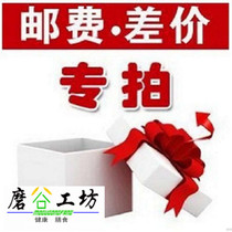 It is a personal passenger link postage freight link and other payment before contact us. Thank you.