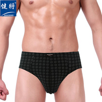 2 boxes of boxed bodysuit triangles pants mens all-cotton triangular underpants comfortable and breathable mens pure cotton triangular pants