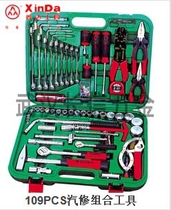 South Tongxin da Group sleeve tool 109PCS piece of steam repair combination tool 109 pieces of steam repair set XD-0109Q