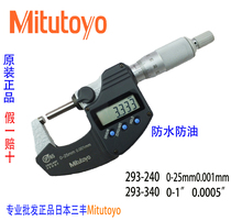  Mitutoyo Mitutoyo Waterproof digital display outer diameter micrometer 293-340 240 341 831 0-25-50mm