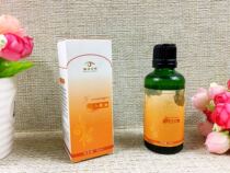 ai shi lun si essential oil