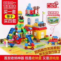 Joy Guest Assembled Building Blocks Plastic Parquet Large Grain 200 Grain Building Blocks Early Education Puzzle Toy Enlightenment Boy Woman