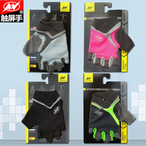 Fitness gloves for men and women equipment training half finger gloves breathable non-slip weight half finger gloves wrist guard gloves
