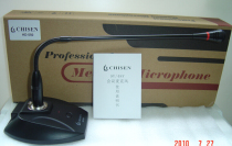 Gooseneck Halo Conference Microphone Desktop Wired Conference System Microphone Microphone Broadcast Talkback Televideo