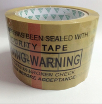 Factory direct 7 2*70 m English sealing tape foreign trade special adhesive paper Taobao warning tape