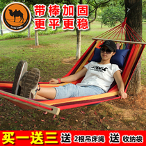 Desert camel outdoor with wooden sticks hammock padded canvas hammock outdoor indoor outdoor swing 6 color