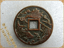 Antique handicrafts bronze 1429 fish leap dragon door Exquisite Collection