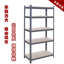 Balcony shelf Storage shelf Shelf shelf storage rack Storage rack Medium-sized warehouse shelf Household shelf 