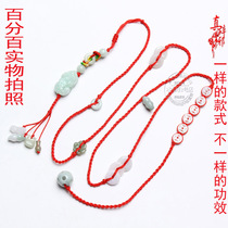 Book of the year 1 Shop New Emerald Jade Jade Leu leopard Waist Chain Red Rope Waist Chain Five Colorful Hikes for mens womens money