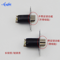 Spherical lock tongue with key and without key room door wood door wood door lock tongue bedroom round handle lock tongue lock tongue