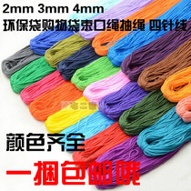 Color eco-friendly bag shopping bag drawstring drawstring four-needle thread rope strapping rope handmade diy woven strap rope