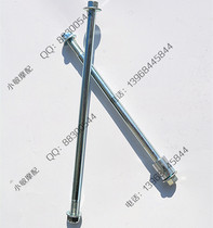 Motorcycle accessories Yamaha 100 Fuxi Happiness Coincidence front axle Ghost Fire Hanger Shaft Forest Sea V Shadow Frame Middle Shaft 10