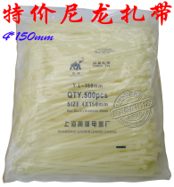 Nylon cable tie 4 150mm long plastic strap self-locking cable tie tie light wire tie cable tie promotion