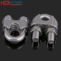 Assembly 304 stainless steel wire rope chuck chuck U-clip wire clip Rolling head wire clip M2-M16