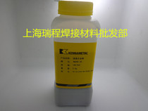 Kenner Stellite nickel-based alloy powder NIWC35 charcoal machine wear special alloy powder 1 bottle 5 kg