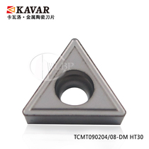 Cavallo KAVAR CerMet CNC blade steel stainless steel cast iron car blade TCMT110204-DM