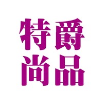 Special Baron Shang products This baby is specially made for matching the price of the Shang tonic shipping