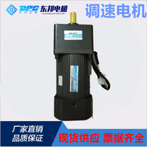 Originally installed Taiwan Dongbang DPG throttling motor 6IK250RGU-CF 6GU30K 6GU30K reduction motor AC 220V