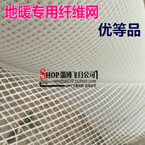 Electric heating carbon dedicated web carbon fiber heating dedicated web carbon fiber heating Web