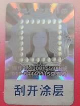 If you need more than one piece please shoot as many pieces as you want and then note what treasure