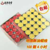 Mingde butter lamp 100 4 hours smokeless candle birthday wedding confession long light for Buddha lamp