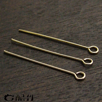 Special DIY handmade beaded female necklace bracelet Korean jewelry accessories 14K gold gold 9-character needle gold hook needle