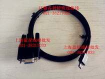  New Guodu G2 POS machine download program wire cutting machine line Serial port download line Brush machine body number line