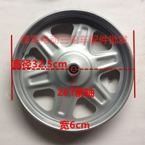  Tricycle accessories Electric tricycle front steel ring 16 * 30 16 * 2 5 thickened front wheel hub