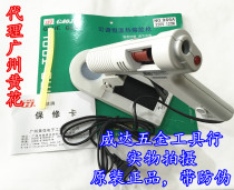 Guangzhou Huanghua NO 966A high power glue gun adjustable temperature constant hot melt glue gun 120W with base