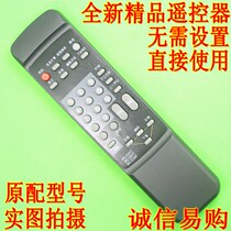 Original chips TCL TV remote control RC-C01T 2116E 2118E 2133E 2175E 2977E