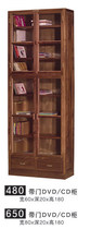 Jazz rack 480 650 DVD CD cabinet with door Black walnut solid wood disc collection cabinet with drawer