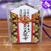 Academic examination College entrance examination Japan Tianlong Temple Academic Traffic safety Physical health Amulet royal guard