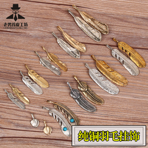 diy hand tool decorative buckle pure copper copper white feather financial cloth buckle notebook pendant handmade leather bag pendant