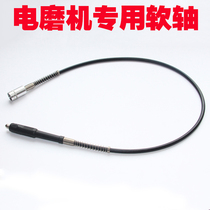 Electric mill flexible shaft damme electric grinding hose lengthened grinding engraving tube concentricity high mini electric grinding pen